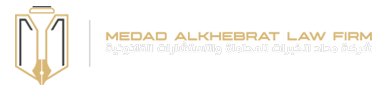 شركة مداد الخبرات للمحاماة والاستشارات القانونية Logo